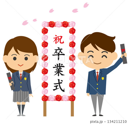 桜舞う制服の卒業式のイメージイラスト（男女） 134211210