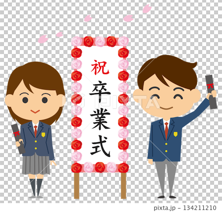 桜舞う制服の卒業式のイメージイラスト（男女） 134211210