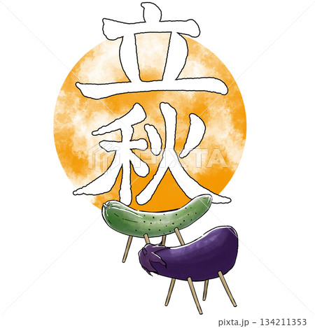 二十四節気_立秋_秋 二十四節気_立秋_秋 134211353