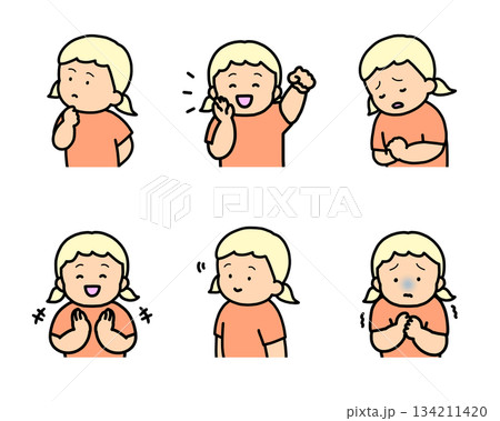 子供の感情表現イラストセット vol.2（6種類・上半身） 134211420