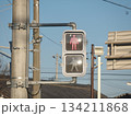 歩行者信号　赤 134211868