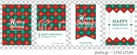 Set of 4 holiday cards: Winter snow pattern, geometric pattern, Christmas & New Year 134212584