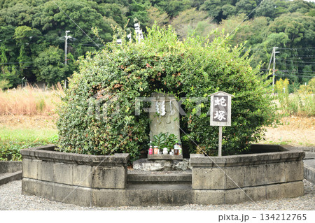 清姫蛇塚　【和歌山県御坊市】 134212765