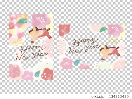 2026年年賀状テンプレート 跳ぶ馬 可愛いベクターイラスト　グリーティングカード素材 134213429