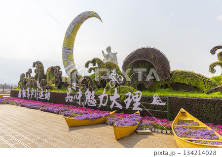 Dali, China - April 11, 2024 : Street view of Dali Port infront of Erhai Park in Dali, China on April 11, 2024. 134214028