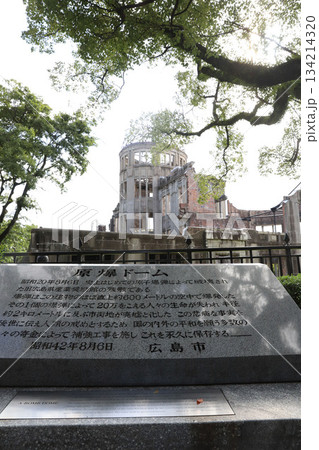 広島県, お好み村, 原爆ドーム, 被災地, おたふくソース, たっぷりのキャベツ, 麺, ソウルフ 広島県, お好み村, 原爆ドーム, 被災地, おたふくソース, たっぷりのキャベツ, 麺, ソウルフ 134214320