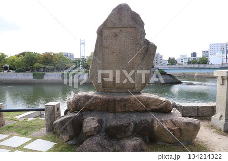 広島県, お好み村, 原爆ドーム, 被災地, おたふくソース, たっぷりのキャベツ, 麺, ソウルフ 広島県, お好み村, 原爆ドーム, 被災地, おたふくソース, たっぷりのキャベツ, 麺, ソウルフ 134214322