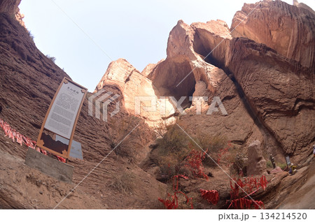 Sign of Tianshan Jade Hall at The Tianshan Grand Canyon, or Kesileya Grand Canyon, is a stunning natural feature in Xinjiang, China, characterized by its distinctive red canyons. Sign of Tianshan Jade Hall at The Tianshan Grand Canyon, or Kesileya Grand Canyon, is a stunning natural feature in Xinjiang, China, characterized by its distinctive red canyons. 134214520
