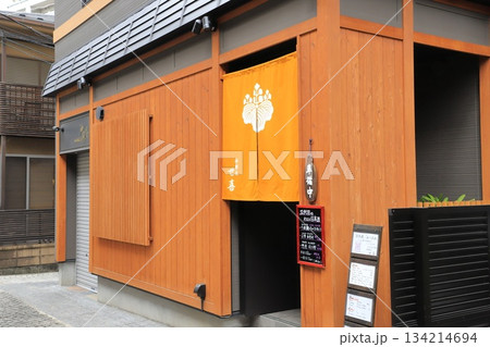 神楽坂　「世喜」 東京都新宿区神楽坂4丁目 134214694