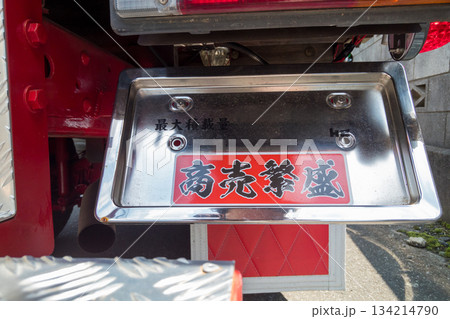 various various 134214790