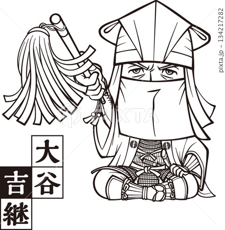 あぐらをかいて采配を振る大谷吉継【2頭身・白黒・ビットマップ】 134217282