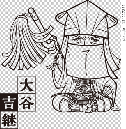 あぐらをかいて采配を振る大谷吉継【2頭身・白黒・ビットマップ】 134217282
