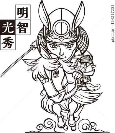 馬に乗って突撃する明智光秀【2頭身・白黒・ビットマップ】 134217283