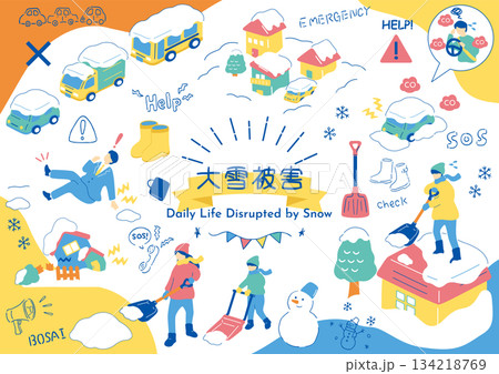 大雪の影響が広がる日常の場面 134218769