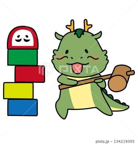 だるま落としで遊ぶかわいい龍 だるま落としで遊ぶかわいい龍 134219305