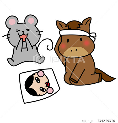 お正月に福笑いをする馬と笑うネズミ お正月に福笑いをする馬と笑うネズミ 134219310