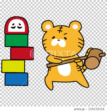 だるま落としで遊ぶトラ だるま落としで遊ぶトラ 134219318