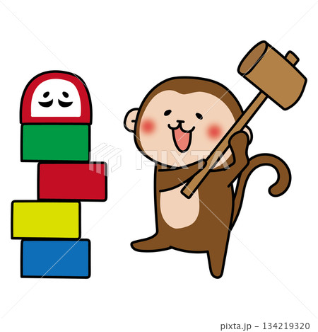 だるま落としで遊ぶ猿 134219320