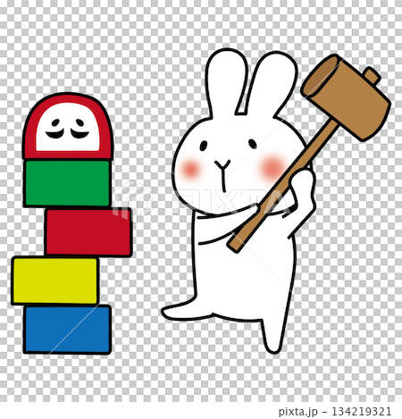 だるま落としで遊ぶ白いうさぎ だるま落としで遊ぶ白いうさぎ 134219321