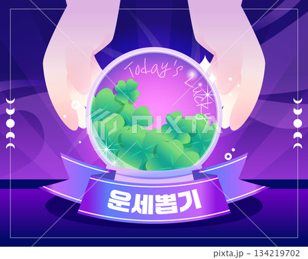 New Year's Fortune Event Template 134219702