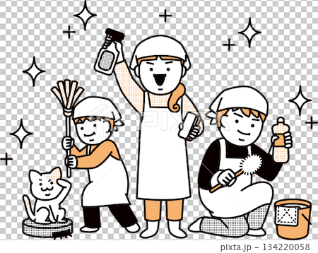 チーム大掃除 134220058