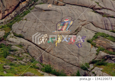 モンゴル アリヤバル寺院の岩肌の壁画 モンゴル アリヤバル寺院の岩肌の壁画 134220073