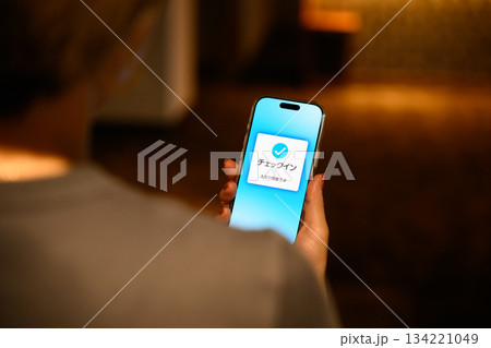 スマホでホテル予約完了 134221049