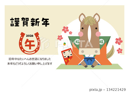 年賀状 かわいい馬の福助と恥ずかしがり屋のだるま はがき用テンプレート 134221429
