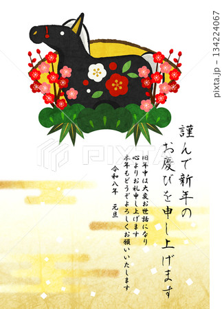 午年年賀はがき09、扇、黒馬、松竹梅、イラスト、かわいい、縦 134224067