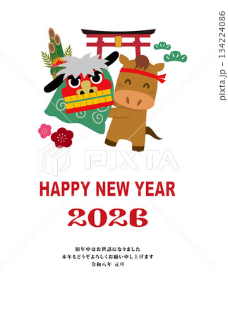 年賀状　2026年　午年 134224086