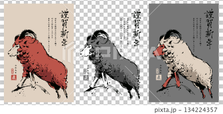 2027 羊年新年賀卡 [新年明信片模板，以三種配色方案呈現筆觸綿羊圖案] 134224357
