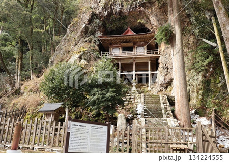 まるで岩穴に嵌め込まれたような不動院岩屋堂 まるで岩穴に嵌め込まれたような不動院岩屋堂 134224555