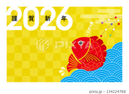 年賀2026 午年のめで鯛イラスト年賀状 134224768