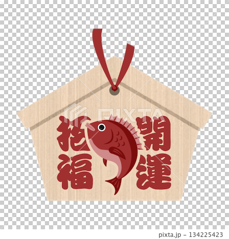 Ema with good luck and fortune and sea bream drawn Auspicious lucky charm New Year New Year's card material Ema with good luck and fortune and sea bream drawn Auspicious lucky charm New Year New Year's card material 134225423