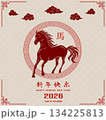 Happy Chinese new year 2026,celebration card design with horse zodiac sign on red color,Chinese translate mean happy new year 2026,year of the horse 134225813