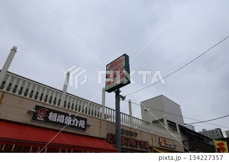 函館朝市 134227357