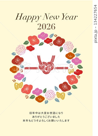 たくさんの花と水引のかわいい年賀状テンプレート　黄色背景 134227654