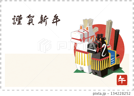 年賀状素材 縁起の良い馬の郷土人形イラスト はがき用テンプレート 134228252
