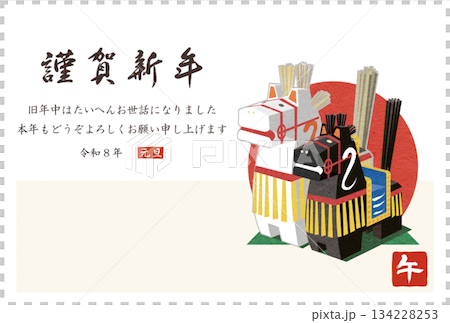 年賀状素材 縁起の良い馬の郷土人形イラスト はがき用テンプレート 134228253
