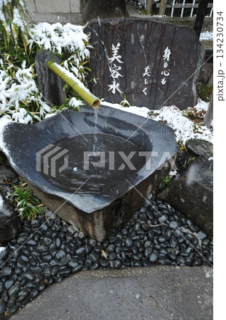 冬の八坂神社 美御前社 美容水 冬の八坂神社 美御前社 美容水 134230734