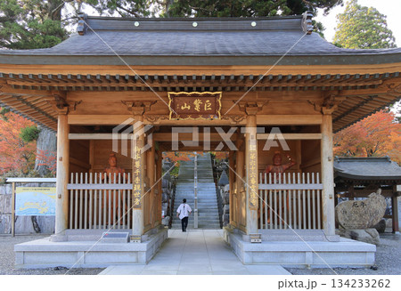 四国霊場第66番札所「雲辺寺」山門(仁王門)付近の紅葉とお遍路さん 四国霊場第66番札所「雲辺寺」山門(仁王門)付近の紅葉とお遍路さん 134233262