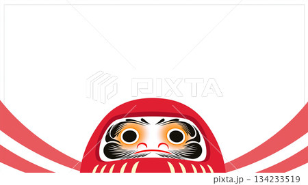 赤いダルマのポップなイラストのフレーム 134233519