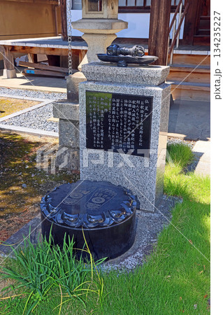 平等寺(戸田) 平等寺(戸田) 134235227