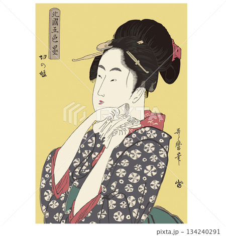 喜多川歌麿の「北國五色墨・切の娘」 134240291