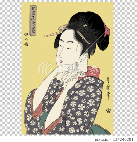 喜多川歌麿の「北國五色墨・切の娘」 134240291