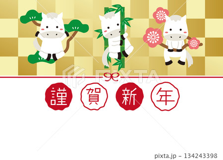 謹賀新年 年賀状 年賀状2026 松竹梅白馬 金屏風 謹賀新年 年賀状 年賀状2026 松竹梅白馬 金屏風 134243398