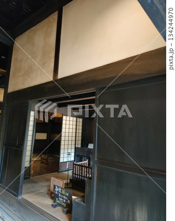 都会の中の古民家博物館、合掌造り 都会の中の古民家博物館、合掌造り 134244970