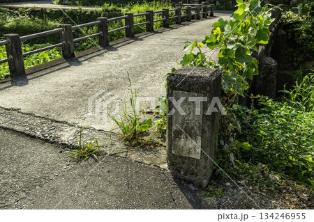 秋月 秀都橋 福岡県朝倉市 秋月 秀都橋 福岡県朝倉市 134246955