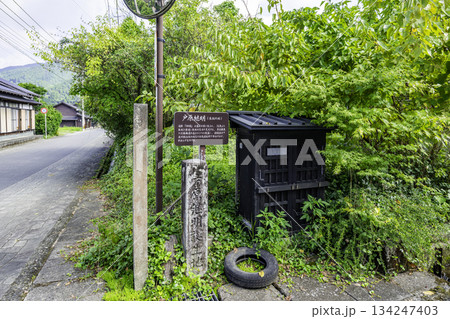 秋月　戸原継明生誕地　福岡県朝倉市 134247403