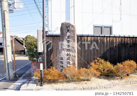 津山市城東重要伝統的建造物群保存地区 津山市城東重要伝統的建造物群保存地区 134250781